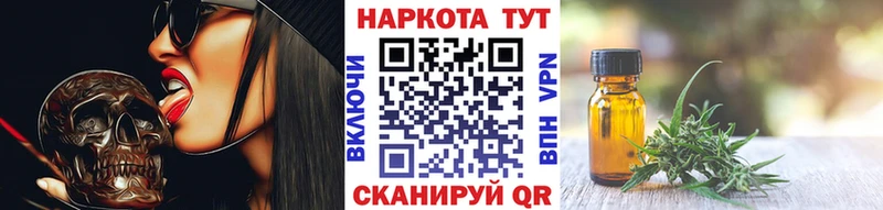 Хочу наркоту Томск Каннабис  НБОМе  Гашиш  Мефедрон  КОКАИН  Alpha PVP 