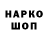 Cannafood конопля Ali Nosirov