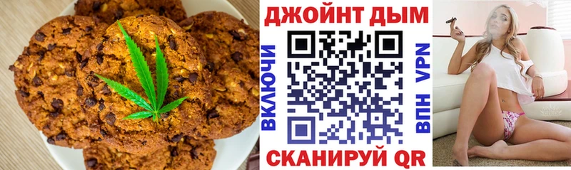 даркнет клад Томск Еда ТГК конопля