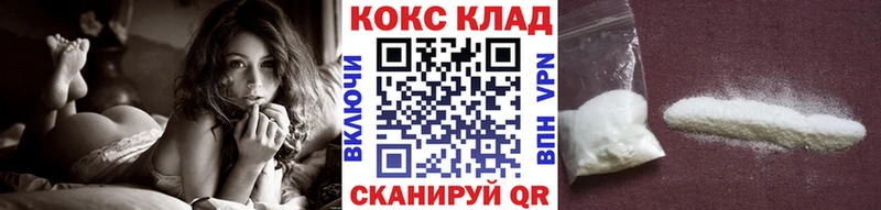купить наркотик  Томск  площадка какой сайт  КОКАИН 98%  mega как зайти 