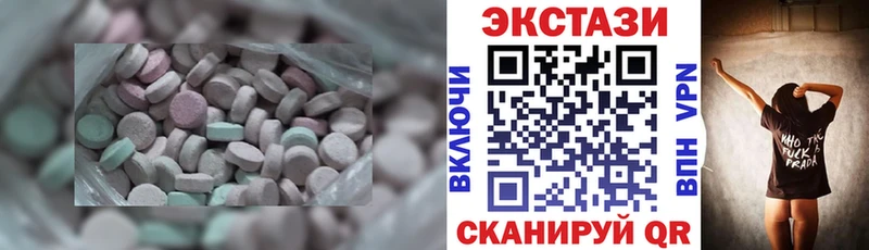 ЭКСТАЗИ 99%  блэк спрут сайт  Томск 