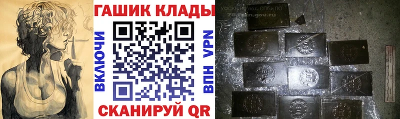 что такое наркотик  Томск  ГАШИШ Premium 