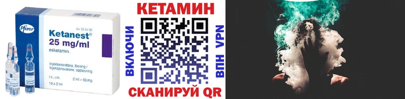 КЕТАМИН VHQ  наркота  Томск 