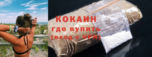 мескалин Алексин