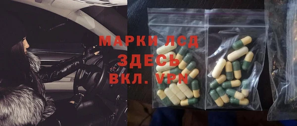 спиды Алексеевка