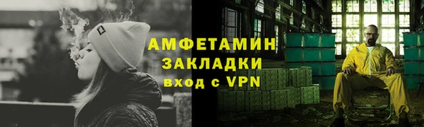 спиды Алексеевка