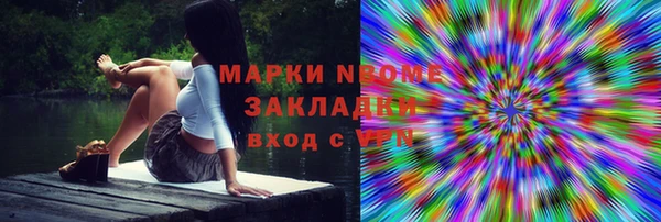 мескалин Алексин