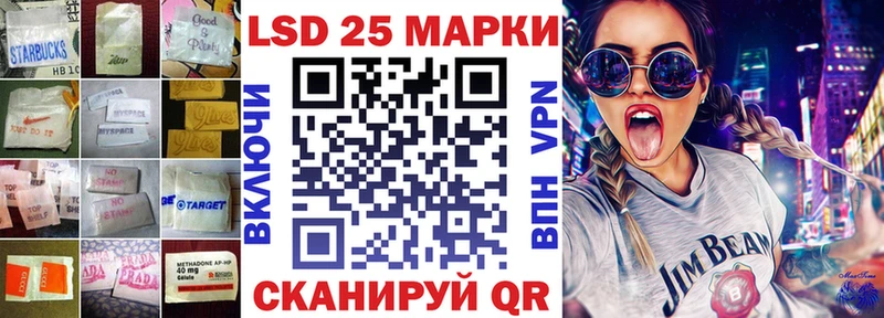 LSD-25 экстази кислота  MEGA маркетплейс  Томск 