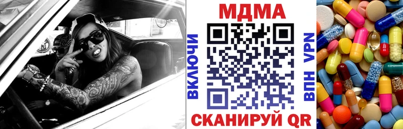 MDMA VHQ  Томск 