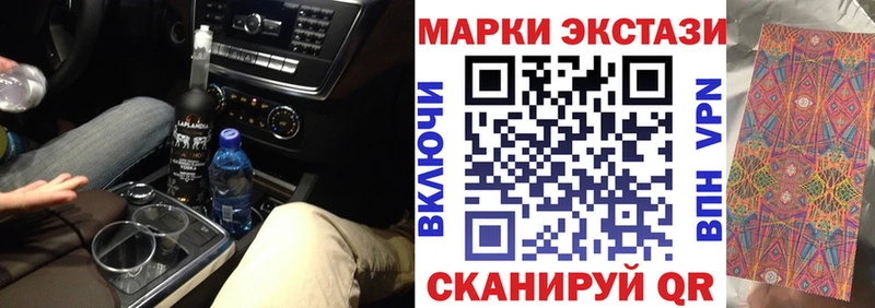 Марки NBOMe 1,8мг  Томск 