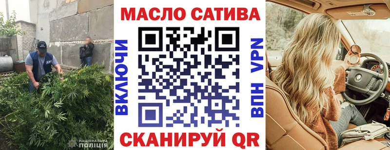 даркнет сайт Томск ТГК концентрат