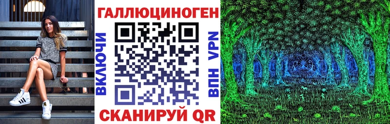 Псилоцибиновые грибы MAGIC MUSHROOMS  Томск 